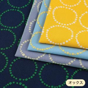 nina モーネ オックス 148-1218A 全5色｜50cm単位の切売り 生地 布 布地 綿 コットン オックス生地 北欧