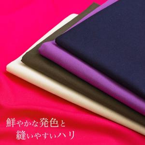 無地カラーオックス 全15色 50cm単位| ...の詳細画像1