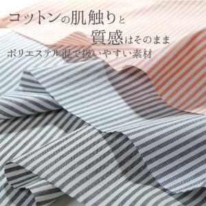 コットン×ポリエステル 交織ストライプ細 50...の詳細画像1