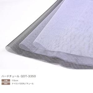 ハードチュール|パニエ バレエ チュチュ ドレ...の詳細画像1