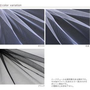 ハードチュール|パニエ バレエ チュチュ ドレ...の詳細画像5