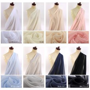 シフォンジョーゼット 5050|50cm単位の...の詳細画像4