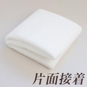 片面接着キルト芯 スパイダ-150 | 生地 ソーイング 副資材