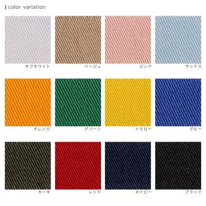 【在庫限り】クレンゼ 抗ウイルス加工 20s ...の詳細画像1