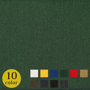 【在庫限り】クレンゼ 抗ウイルス加工 TC23s ツイル（50cm単位）｜切売り 切り売り 生地 布 布地 無地 シンプル 服地 抗菌 抗ウイルス 綿ポリ ポリコットン