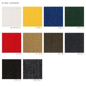 【在庫限り】クレンゼ 抗ウイルス加工 TC23...の詳細画像1