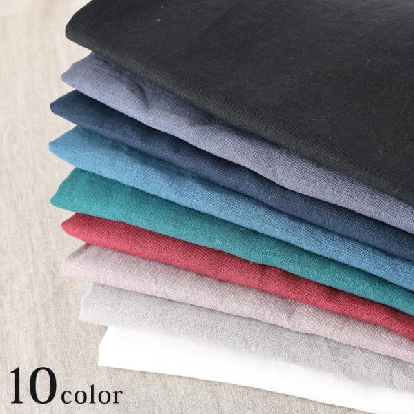 タンブラーワッシャー60 リネン 50cm単位｜切売り 切り売り 生地 布 布地 麻生地  柔らかい...