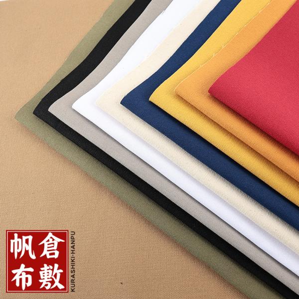 倉敷帆布 11号帆布 50cm単位｜切売り 切り売り 生地 布 布地 国産 日本製 無地 キャンバス...