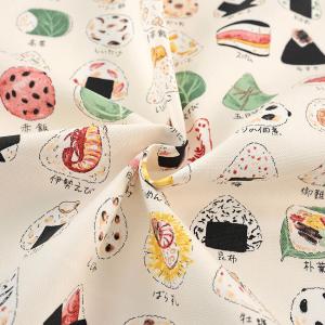 おいしい生地 ご当地おにぎり オックス 50c...の詳細画像2