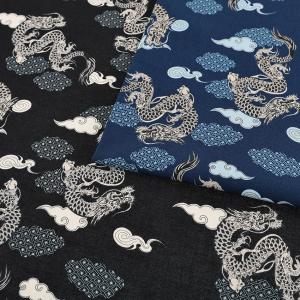 龍 大柄 シーチング 50cm単位｜切売り 切り売り 生地 布 布地 お祭り 甚平 クール かっこいい 和調 和柄 和風 縁起物 動物柄 コットン100％
