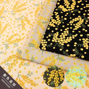 ミモザ柄 オックス 50cm単位 | 切売り 切...の商品画像