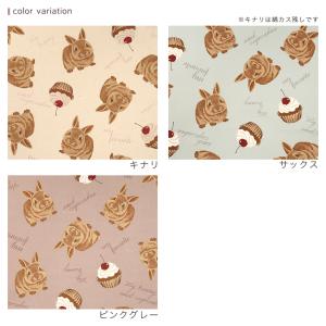 My bunny&cupcakes オ...の詳細画像5