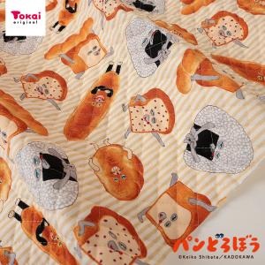 パンどろぼうファブリック プリント生地 オックスキルト PDFOQ-04A 50cm単位 | 切売り 切り売り 生地 布 布地 キルティング