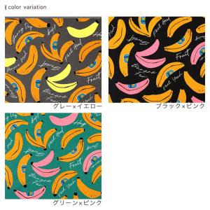 neon banana オックス 50cm単位...の詳細画像5