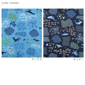 生地 布 海の仲間柄 リップル 50cm単位 ...の詳細画像5