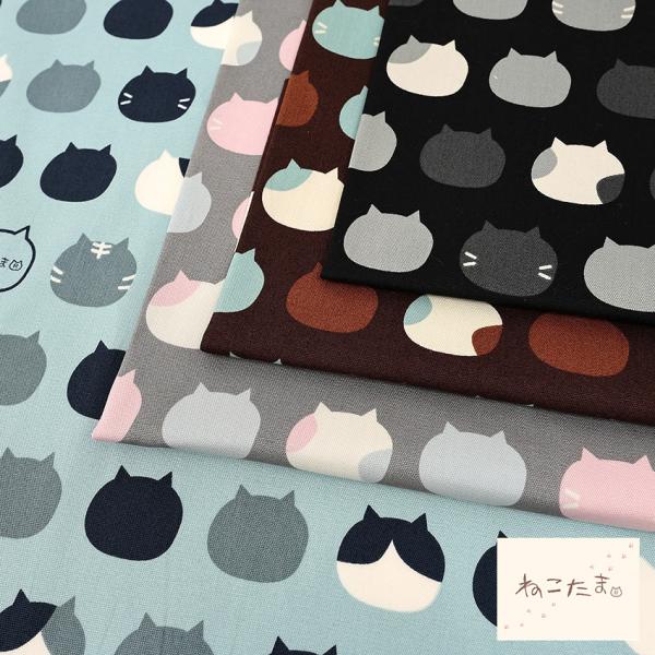 生地 布 ねこたま オックス 50cm単位 | 切売り 切り売り 布地 かわいい 猫 ネコ 柄 水玉...