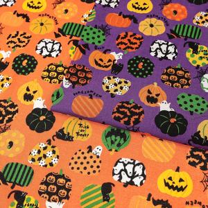 生地 布 ハロウィンプリント コスプレかぼちゃ柄 スケア 50cm単位 | 切売り 切り売り 布地 コットン100％ かわいい