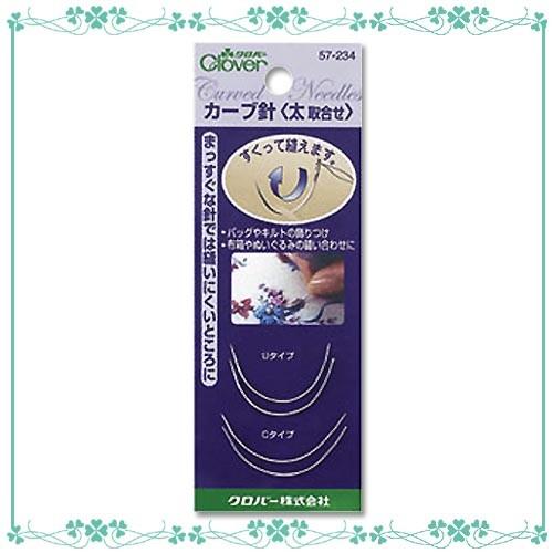 刺繍 用具・用品 カーブ針 太取り合わせ 4本入り