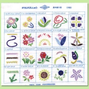 刺繍 キット オリムパス フランス刺しゅう基本ステッチキット