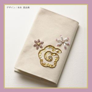 ブックカバー キット 刺繍 刺繍道具 材料 の商品一覧 手芸 ハンドクラフト 楽器 手芸 コレクション 通販 Yahoo ショッピング