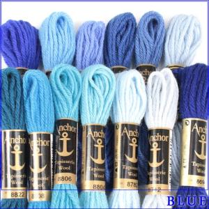 刺繍 刺しゅう糸 Anchor タピセリーウール ブルー系