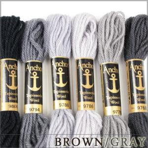 刺繍 刺しゅう糸 Anchor タピセリーウール ブラウン グレー系 2