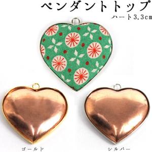刺繍 アクセサリー金具 ペンダントトップ ハート 3.3cm 銅板付
