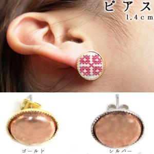 刺繍 アクセサリー金具 ピアス 1.4cm 銅板付   アクセサリー パーツ ハンドメイド ピアス金具