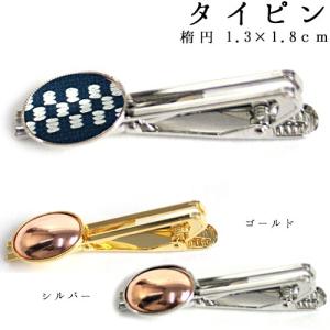刺繍 アクセサリー金具 タイピン 楕円 1.3×1.8cm 銅板付