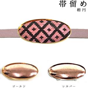 刺繍 アクセサリー金具 帯留め 楕円 2×4.2cm 銅板付