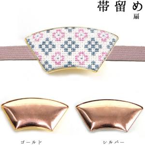 刺繍 アクセサリー金具 帯留め 扇 2.5×5.5cm 銅板付