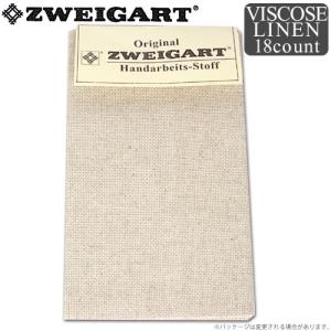 刺繍 刺しゅう布 ZWEIGART ツバイガルト ヴィスコース・リネン 18カウント カットクロス 45×45cm