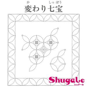 刺しゅう布 刺し子 和ふきん  変わり七宝   刺しゅう 刺繍 手芸 ハンドメイド トーカイ