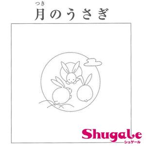 刺しゅう布 刺し子 和ふきん 月のうさぎ   刺しゅう 刺繍 手芸 ハンドメイド トーカイ◎刺し子PUSH◎