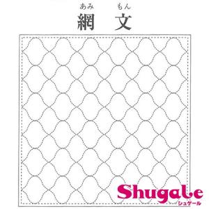 刺しゅう布 刺し子 和ふきん 網文   刺しゅう 刺繍 手芸 ハンドメイド トーカイ