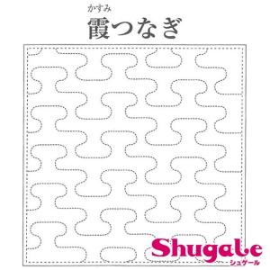 刺しゅう布 刺し子 和ふきん 霞つなぎ   刺しゅう 刺繍 手芸 ハンドメイド トーカイ