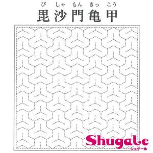 刺しゅう布 刺し子 和みふきん 毘沙門亀甲   刺しゅう 刺繍 手芸 ハンドメイド トーカイ