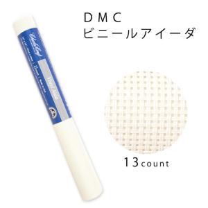刺繍 刺しゅう布 DMC ビニールアイーダ 30×45cmの商品画像
