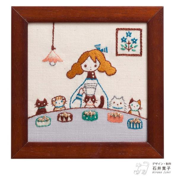 刺繍 キット COSMO（ルシアン） ねこと暮らす毎日 DINING｜