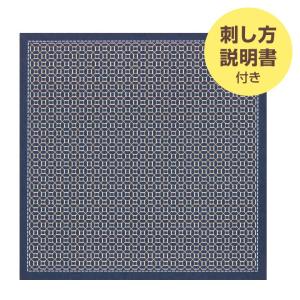 刺し子布 印刷済み布パック くぐり刺しの花ふきん 銭亀(藍）｜shugale1