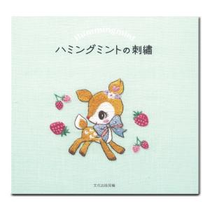 刺繍 図案 キャラクター 本の商品一覧 通販 Yahoo ショッピング