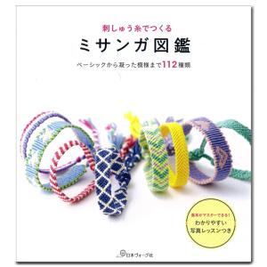 パッチワークパターン集１０５０ バーゲンブック 3980円以上送料無 パッチワーク通信社 ハンド クラフト 刺繍 キルト ステッチ ビーズ ハンド クラフト し アジアンモール ヤフー店 通販 Yahoo ショッピング