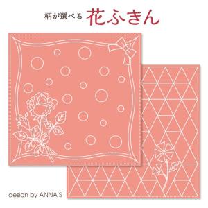刺し子 花ふきん ローズ