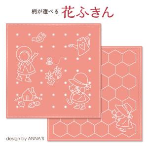 刺し子 花ふきん ローズ