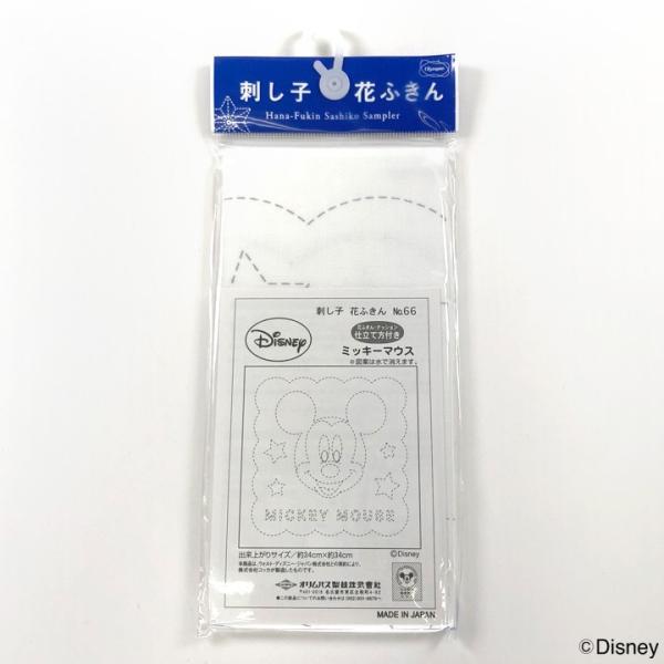 ディズニー 刺し子 花ふきん布パック ミッキーマウス（白）