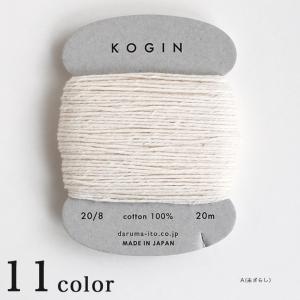 DARUMA こぎん糸カード巻 20m A 未ざらし