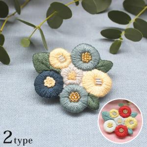 K.omonoさんの刺繍アクセサリーキット hanabatake ブローチ K.omonoさんの刺繍アクセサリーキット hanabatake ブローチ