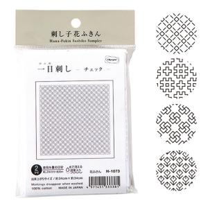 刺繍 一目刺しの花ふきん 布パックB｜刺し子 刺し子布