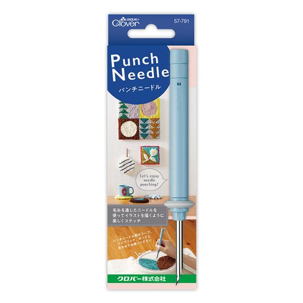 クロバー パンチニードル 57-791 並太〜極太毛糸用 | ニードルパンチ パンチングニードル 針...