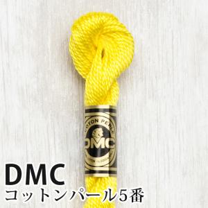 DMC コットンパール 5番刺しゅう糸 307 | ディーエムシー 1本撚り 5番 刺繍糸 115/5-307｜shugale1